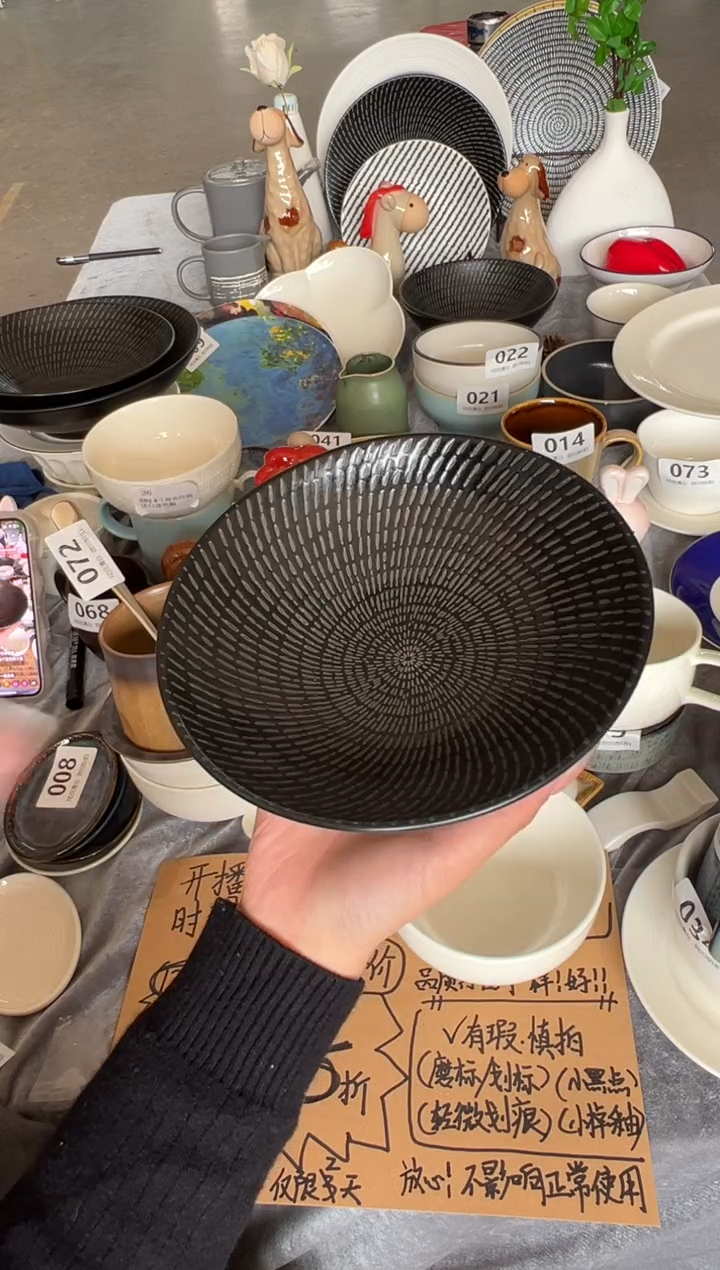 新骨瓷A品  乌木 7,5寸 菜碗  全标无瑕 