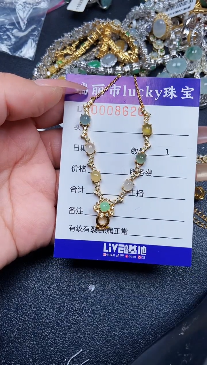 【闪购商品】翡翠颈饰银S925镶嵌8625
