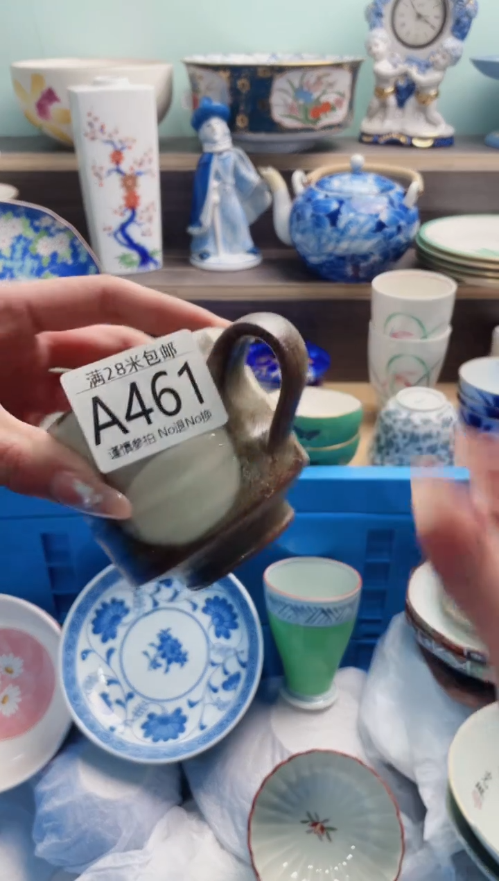 【闪购商品】A461***********