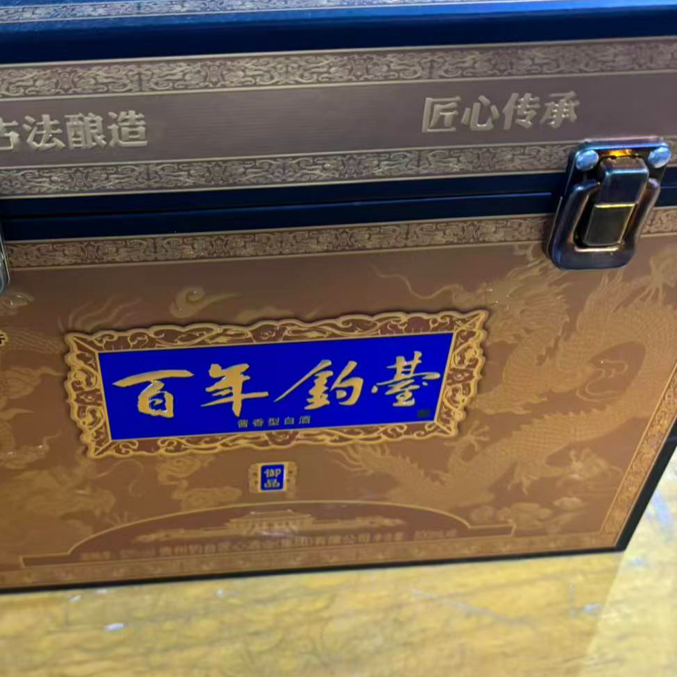 韵之源韵之源LW  钓台酱香型白酒53度500ML（6瓶装）52度52度