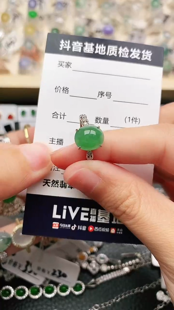 【闪购商品】翡翠戒指银S925镶嵌......