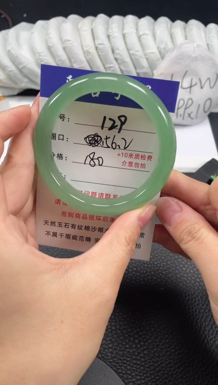 石英质玉未镶嵌手镯56