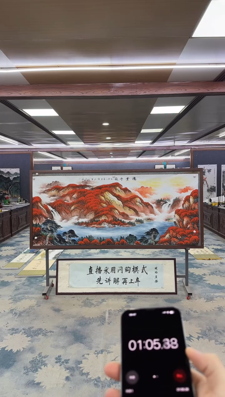 国画小****忆W-刘雪红-小八尺-山水国画