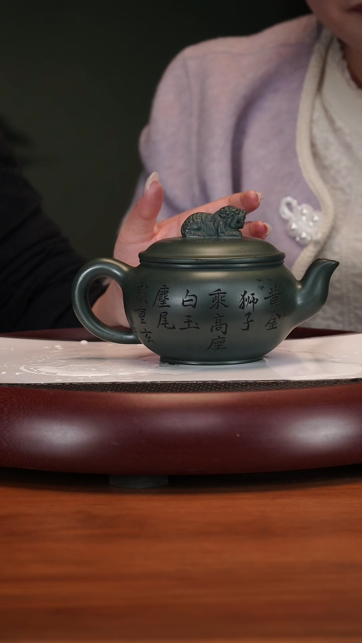 【闪购商品】紫砂茶壶2-50LCHSJH祥狮景舟绿泥