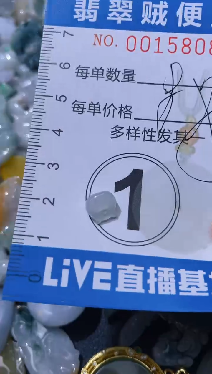 翡翠未镶嵌颈饰闪购B0015808