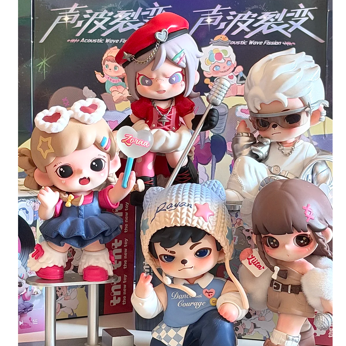 【踩编号】TNT声波裂变系列盲盒