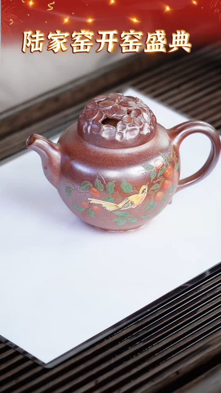 【闪购商品】紫砂茶壶49 陆家窑专场