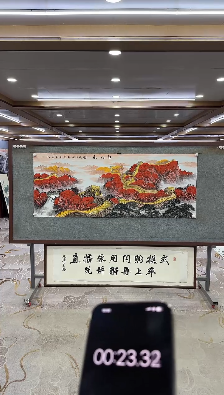 绘画绘画Y-王红兵-小六尺-山水画