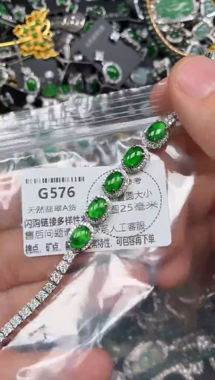 颈饰未镶嵌翡翠G576手链