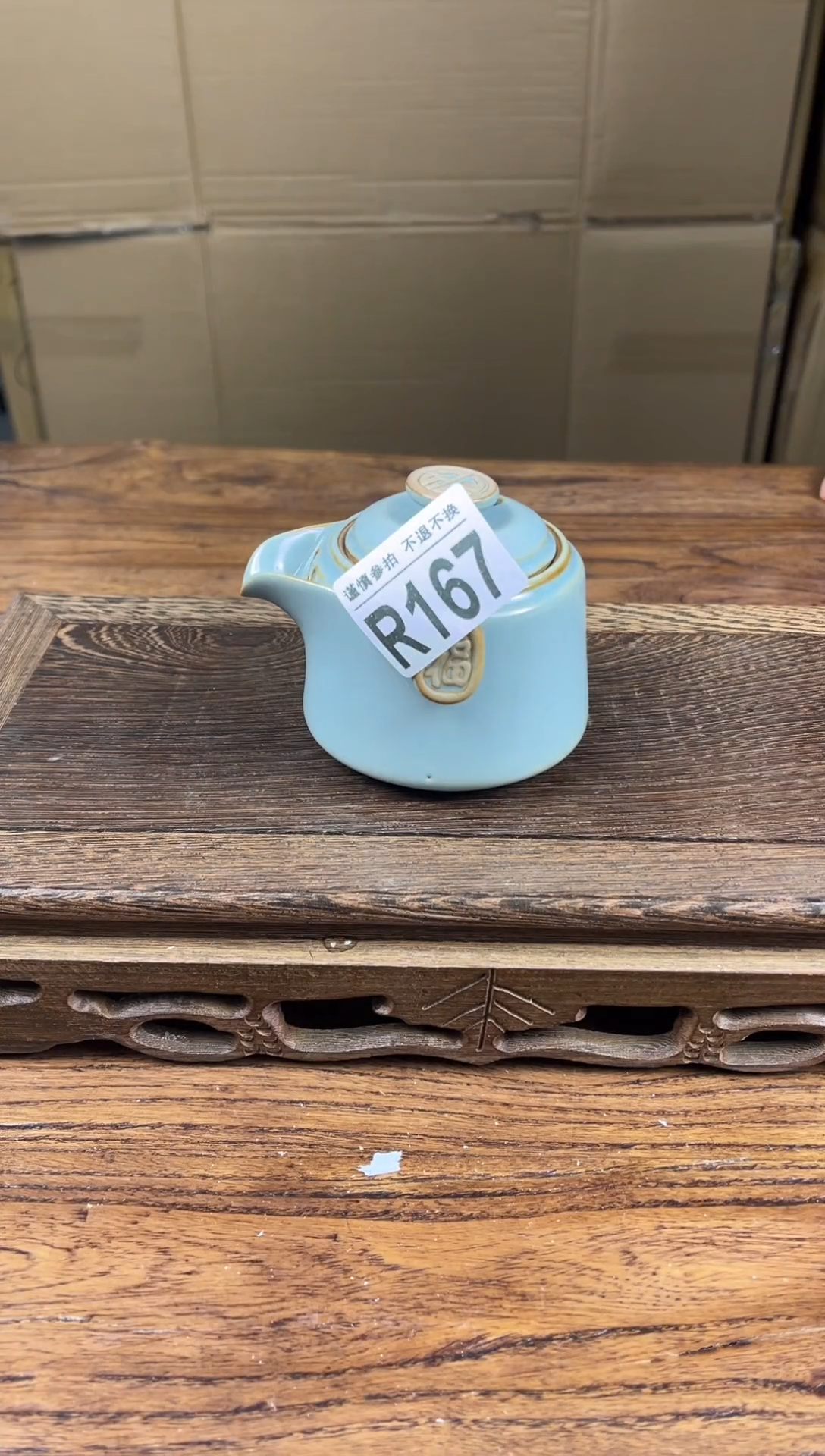 【闪购商品】瓷器商品瓷器物品167