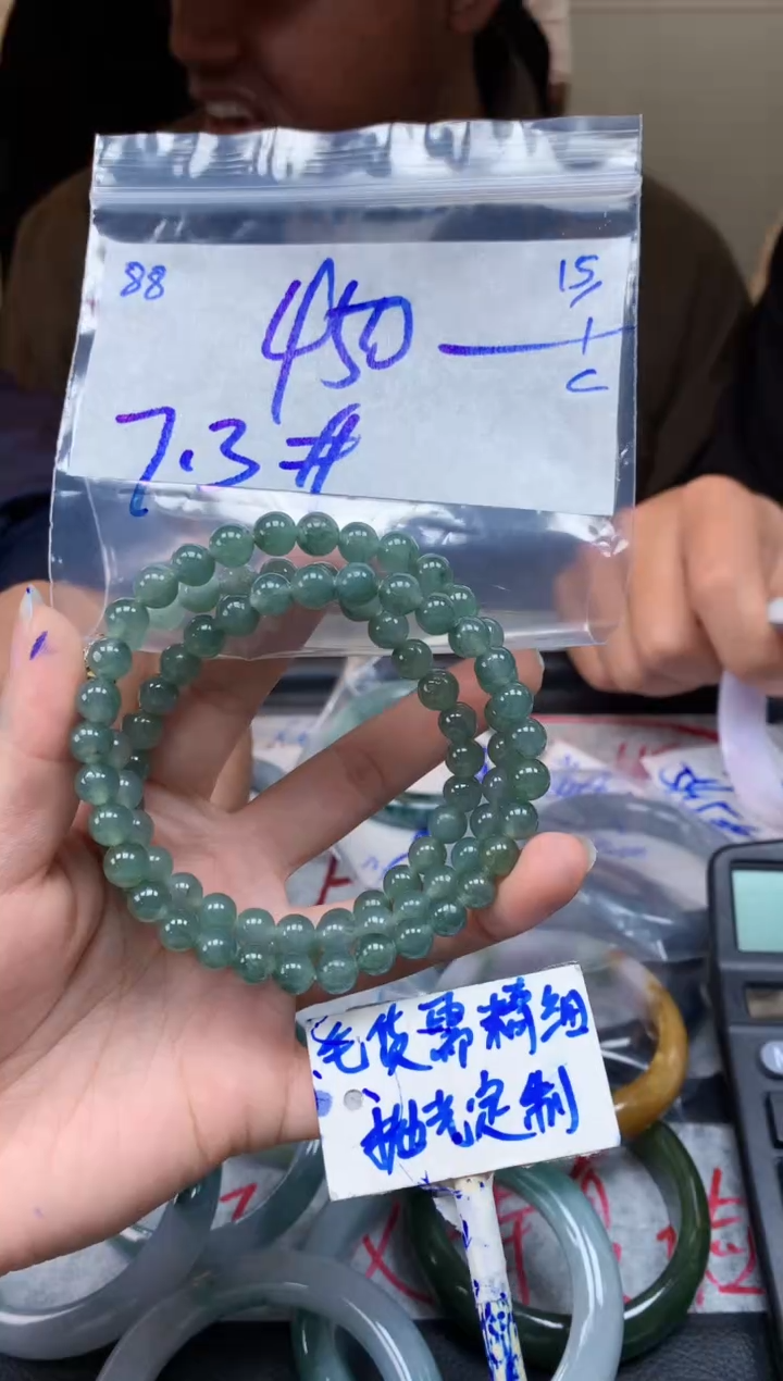 【闪购商品】定制翡翠未镶嵌88毛货需精细抛光珠串多样性拍一发一