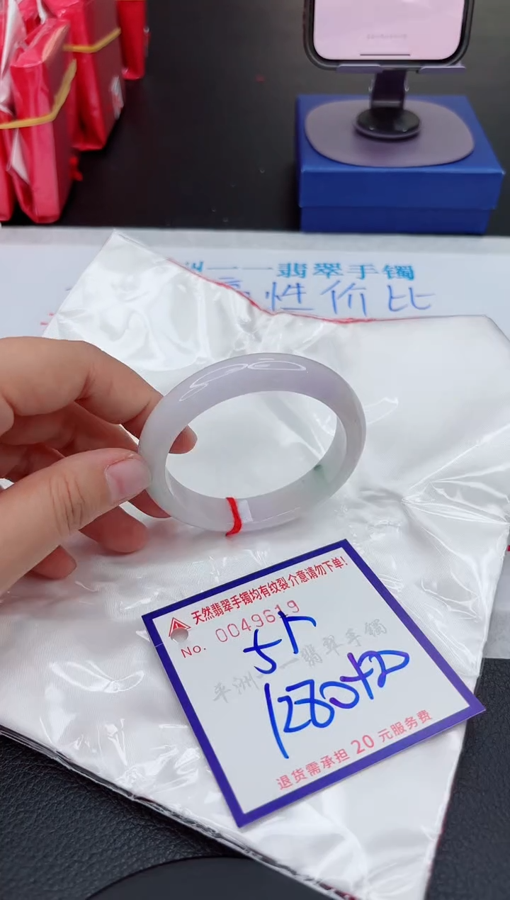 【闪购商品】翡翠未镶嵌手镯111111111111111