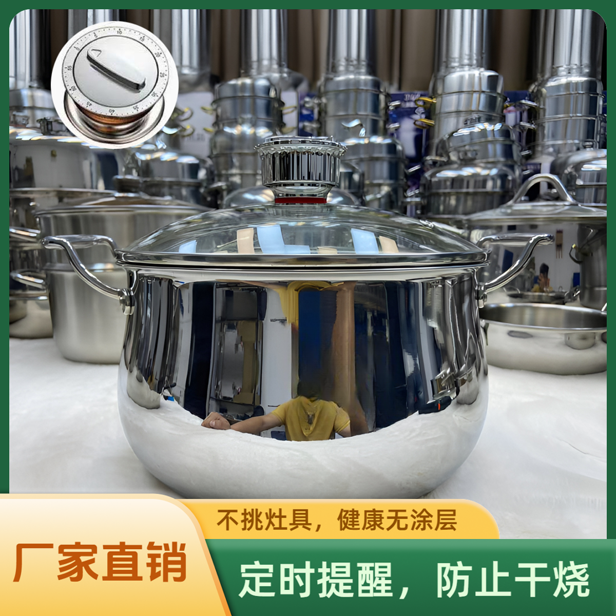 【定时24cm汤锅】不锈钢苹果汤锅煮面锅用煲汤锅炉通用厨具锅具hn