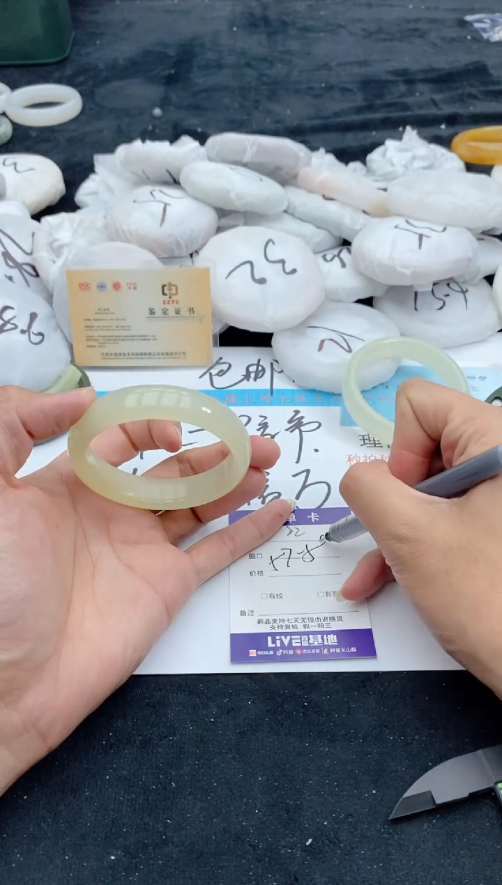 【闪购商品】石英质玉手镯未镶嵌22+57-58