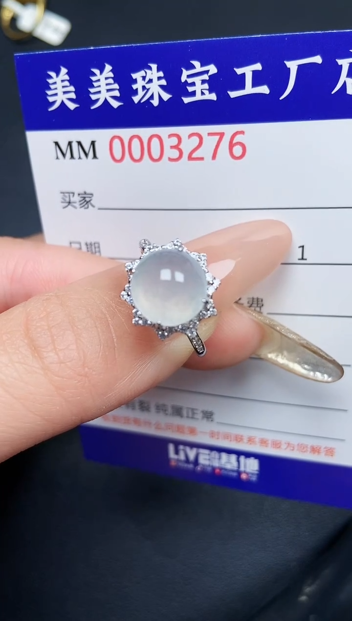 【闪购商品】翡翠颈饰银S925镶嵌3276