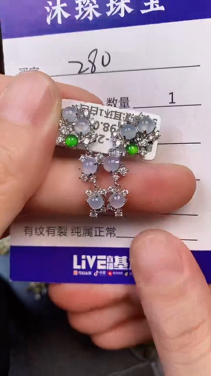 银S925镶嵌戒指翡翠2800