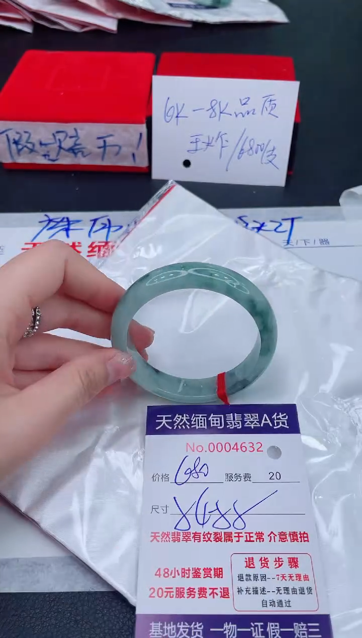 未镶嵌手镯翡翠680.00