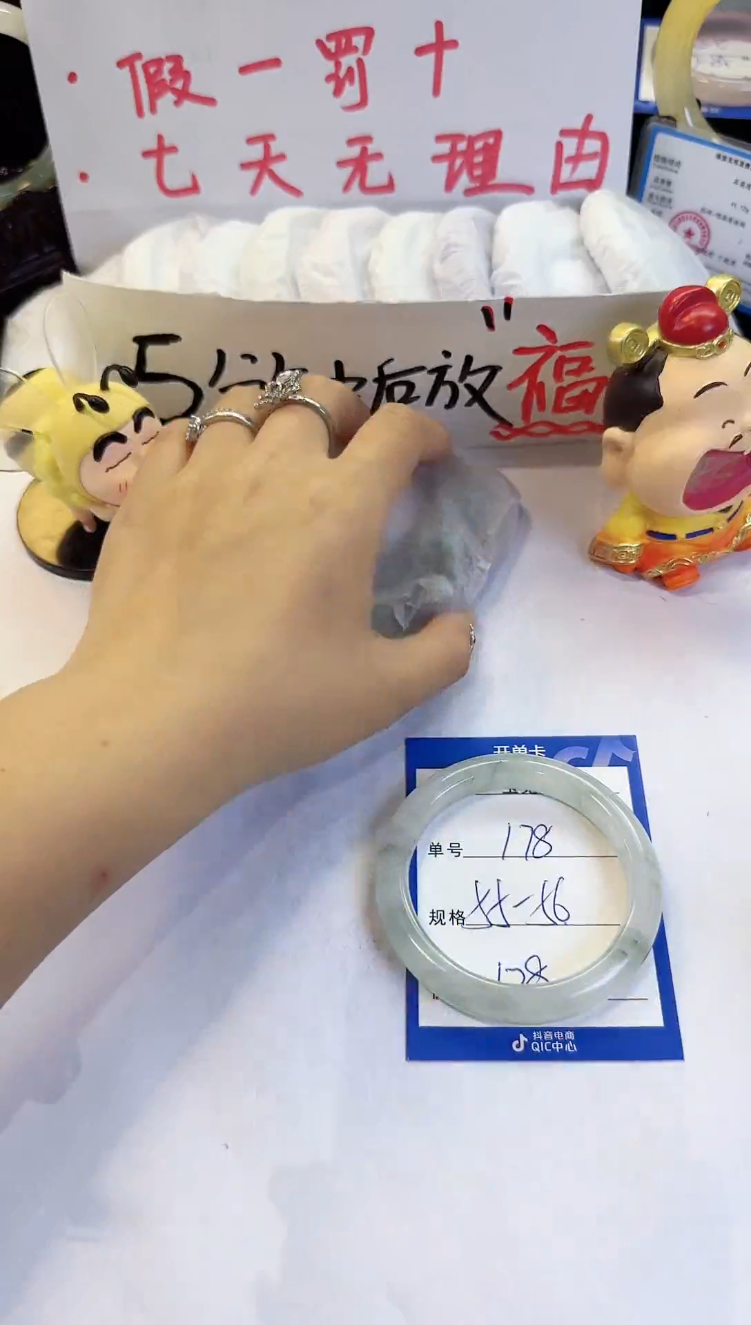 未镶嵌手镯石英质玉178