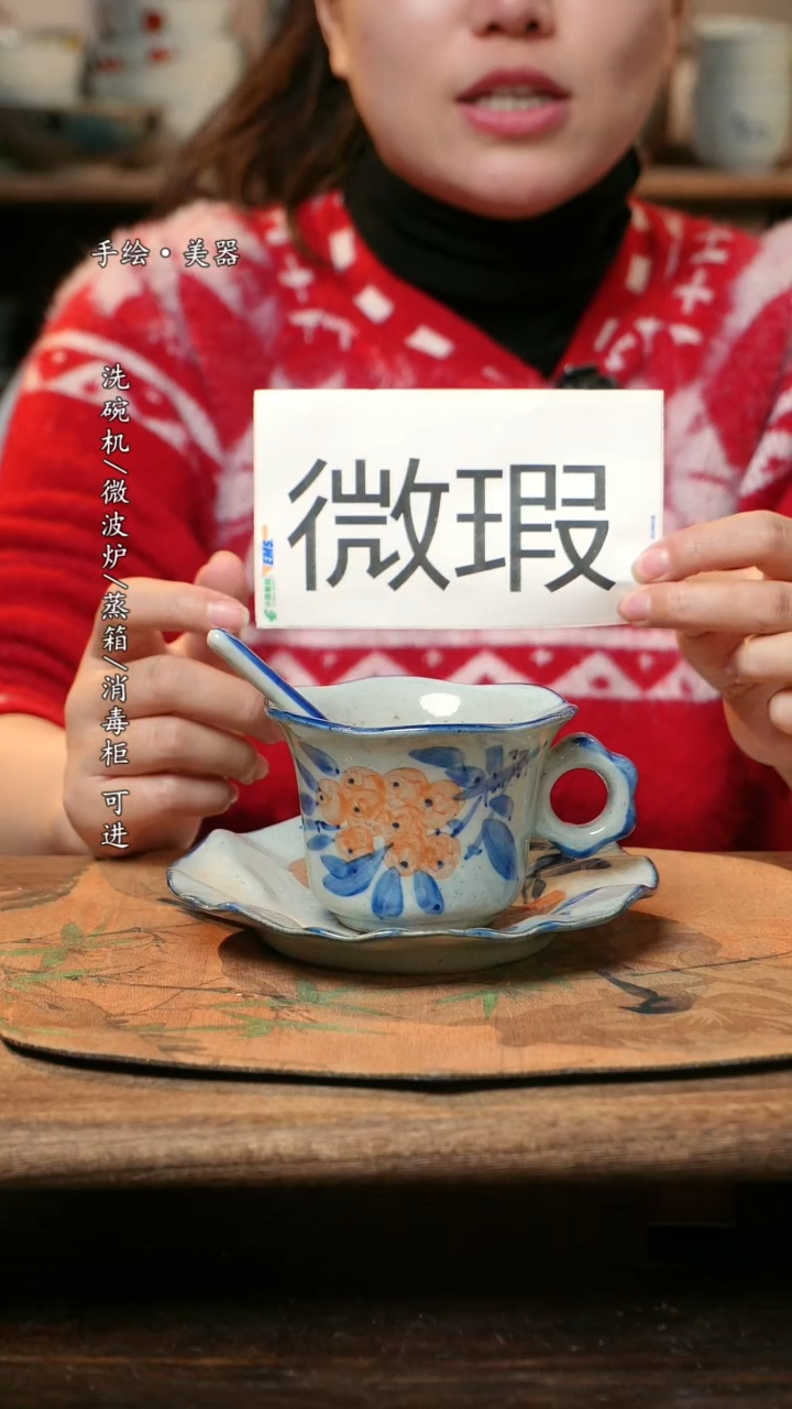 【闪购商品】瓷景德镇高温瓷釉下瓷食品级