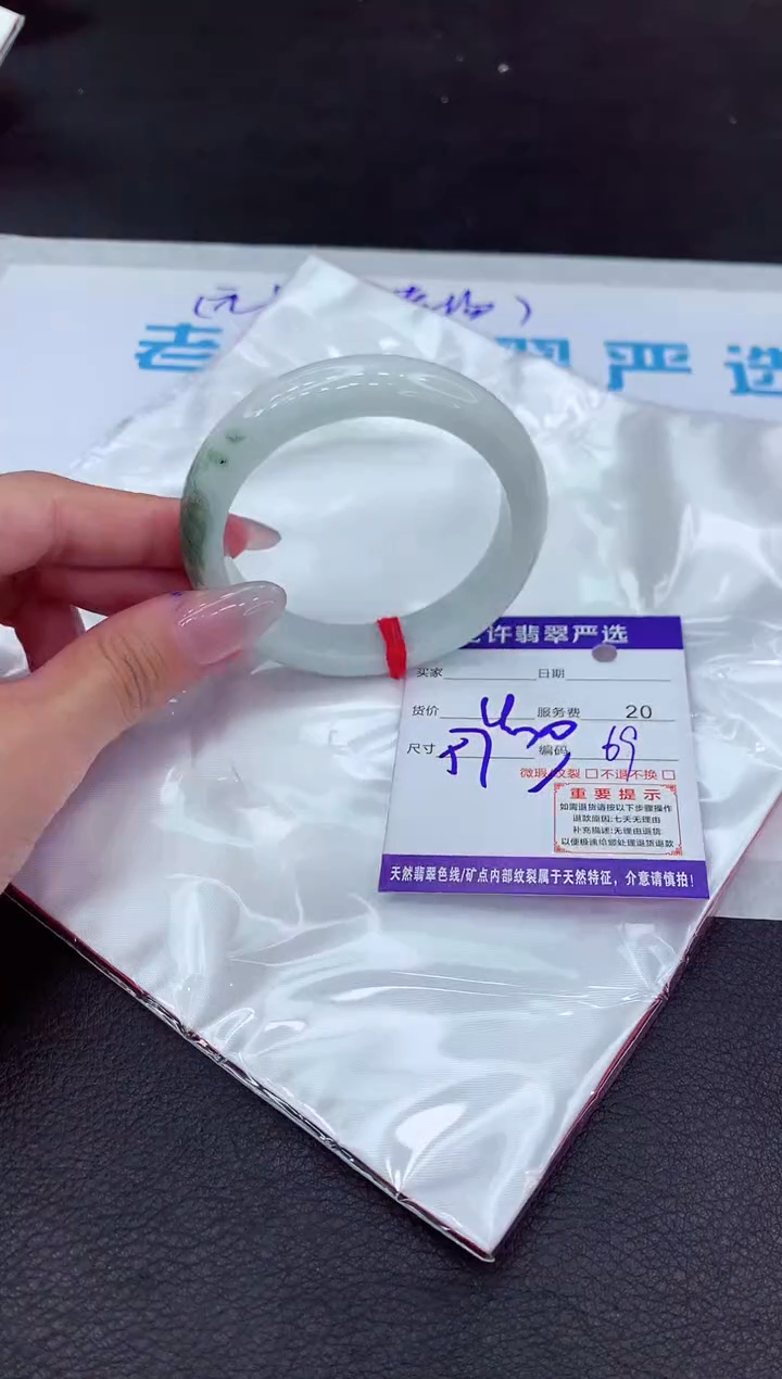 【闪购商品】翡翠手镯未镶嵌11111111111