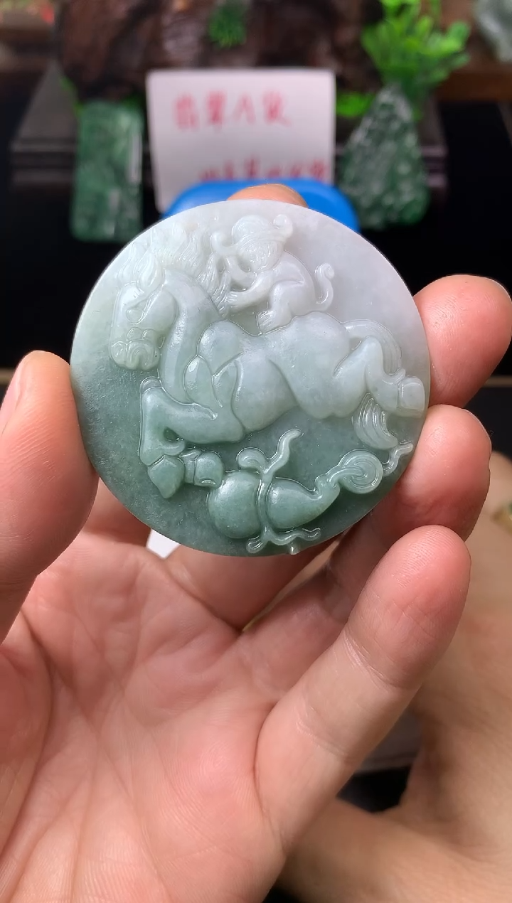 颈饰未镶嵌翡翠享*马牌