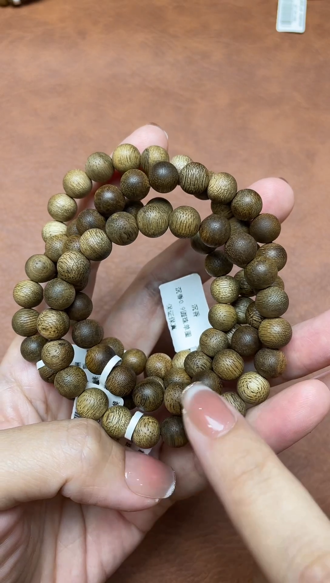 沉香手串文莱0.9圆珠单圈多样性发其一