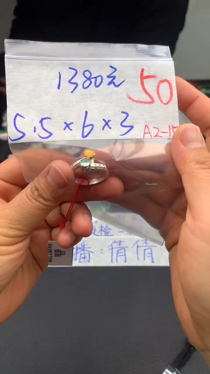 【闪购商品】定制翡翠未镶嵌毛货需精细抛光发货拍一发一