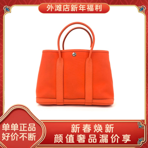 95新/爱马仕/市场价17500/包包/250130MM0017