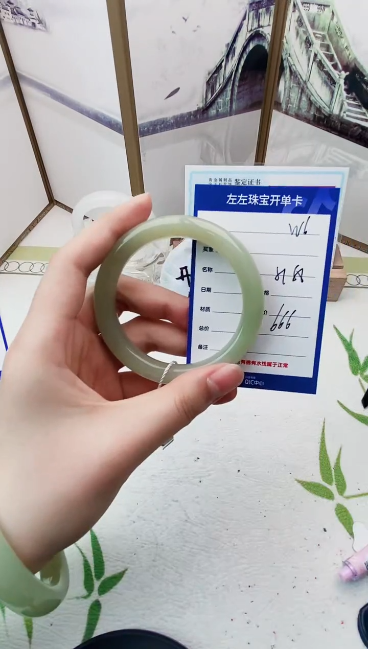 【闪购商品】和田玉手镯未镶嵌W6微色差