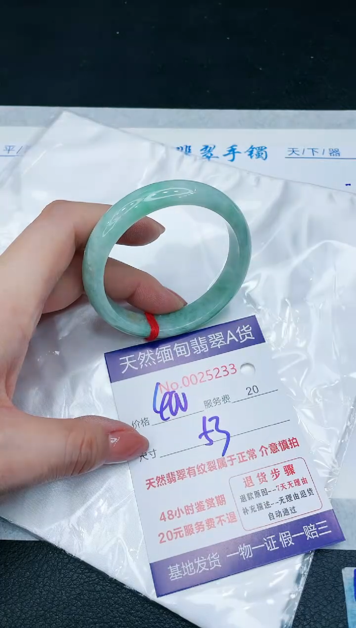 【闪购商品】翡翠手镯未镶嵌666666666