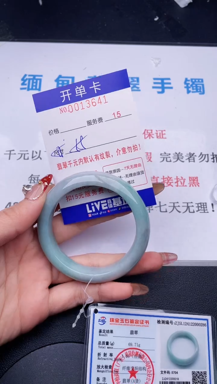 【闪购商品】翡翠手镯未镶嵌哪个图片就是发哪个41