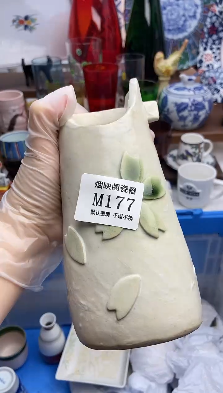 【闪购商品】瓷片177满25包邮，默认微瑕不退不换