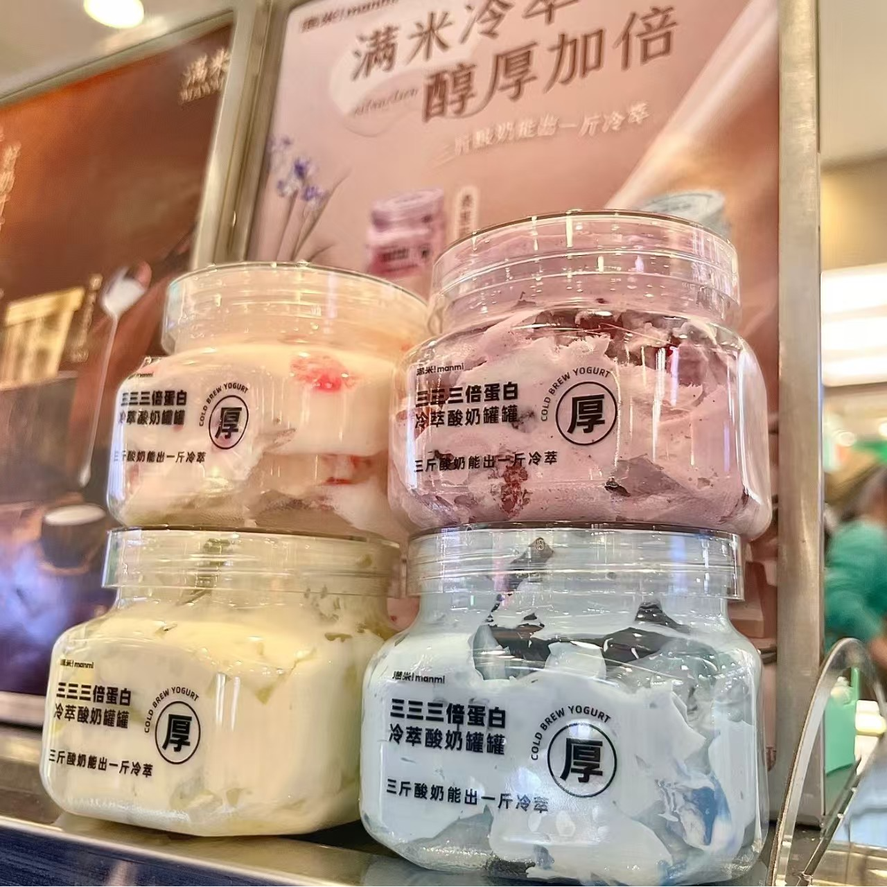 透明贴干噎酸奶贴纸冷萃酸奶希腊酸奶手工酸奶标签贴可加logo