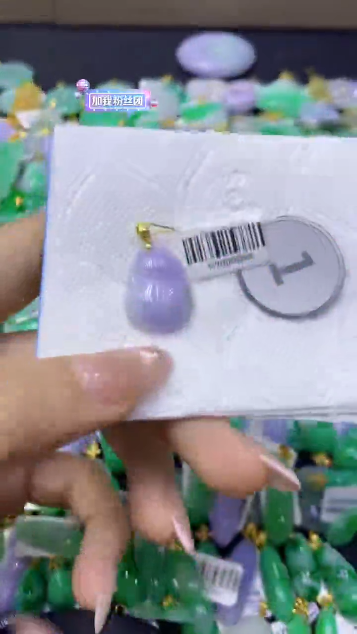 颈饰未镶嵌翡翠天然缅甸翡翠A货