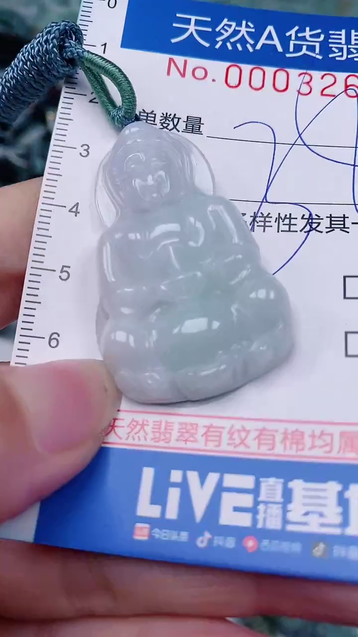 【闪购商品】翡翠颈饰未镶嵌00003265