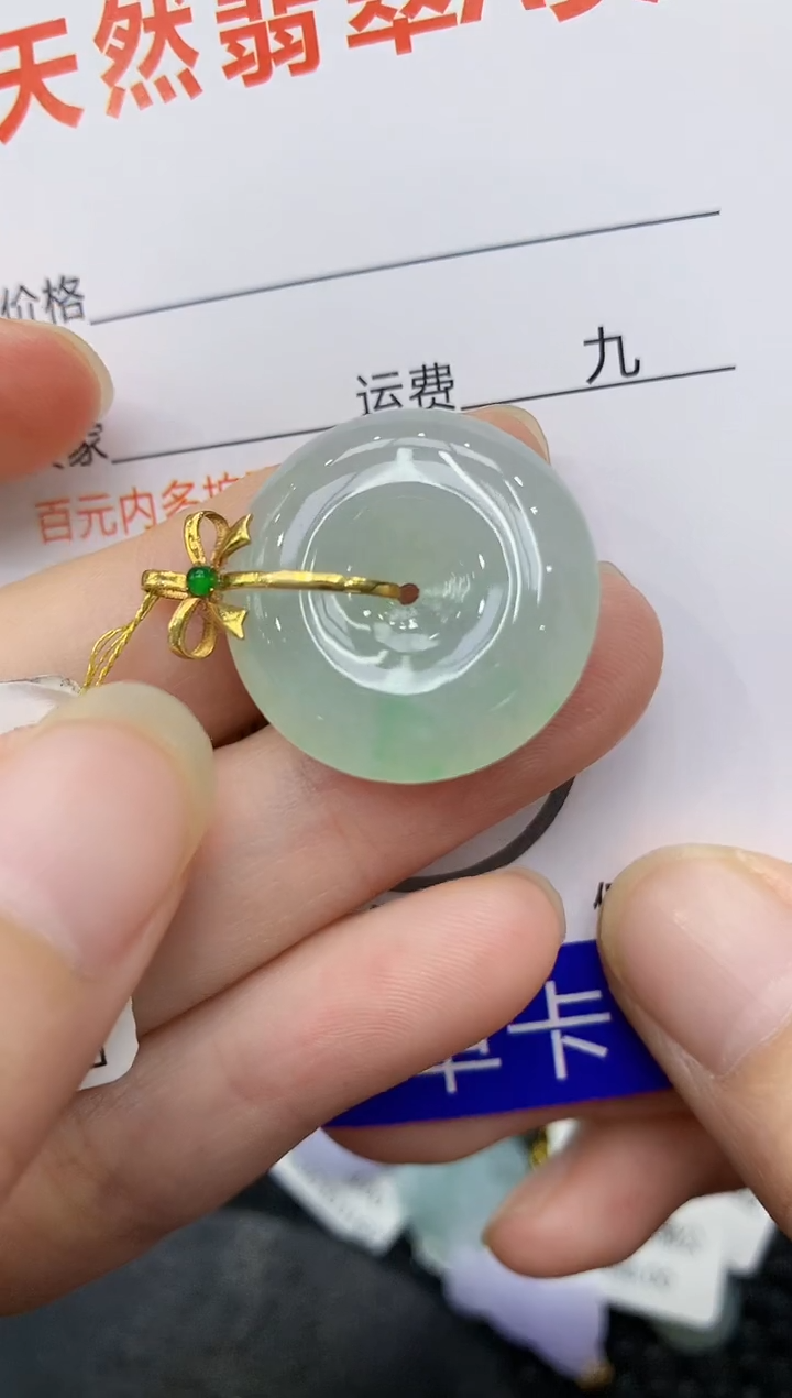 翡翠18K金镶嵌颈饰111111111