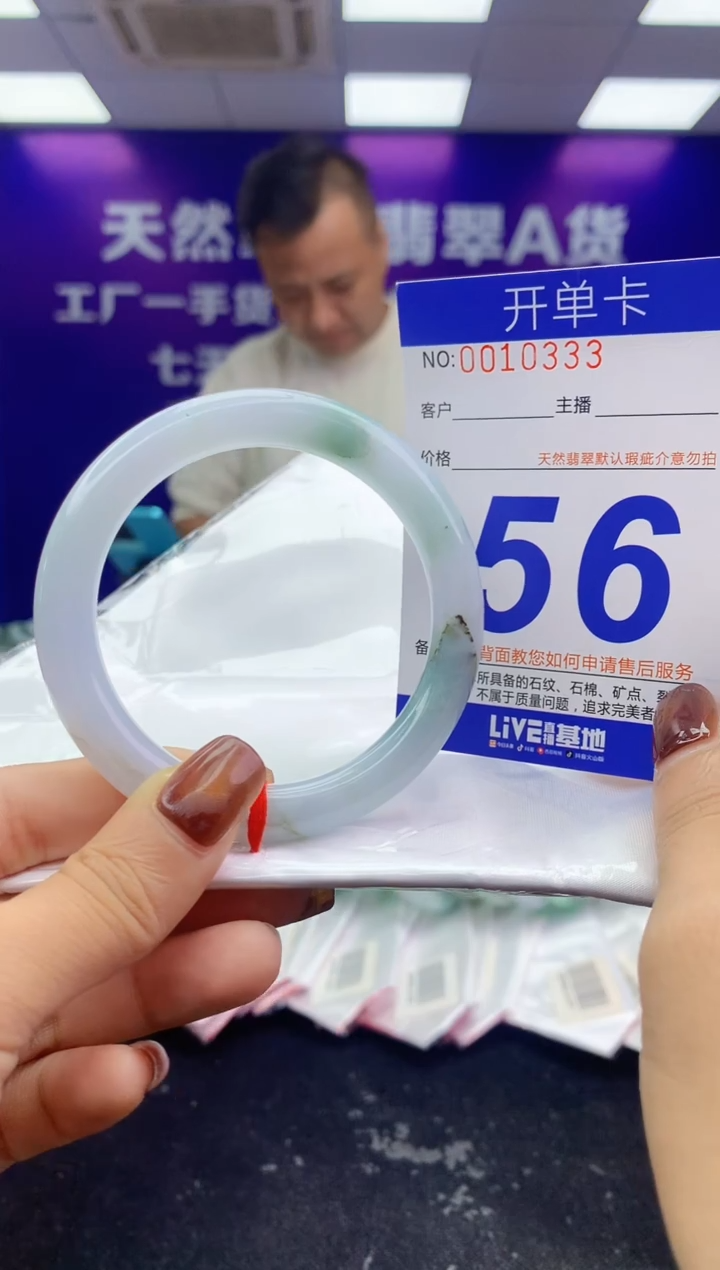 未镶嵌手镯翡翠AAAAAAAAAAAA