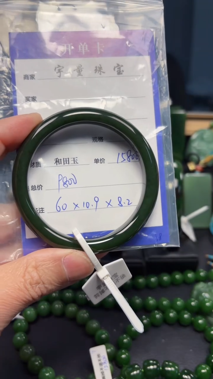 【闪购商品】和田玉（碧玉）手镯未镶嵌1