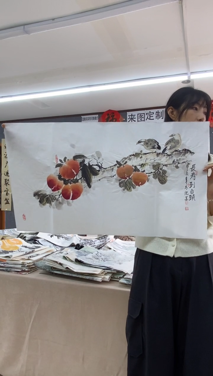 国画用****9沈墨 尺寸80*50 