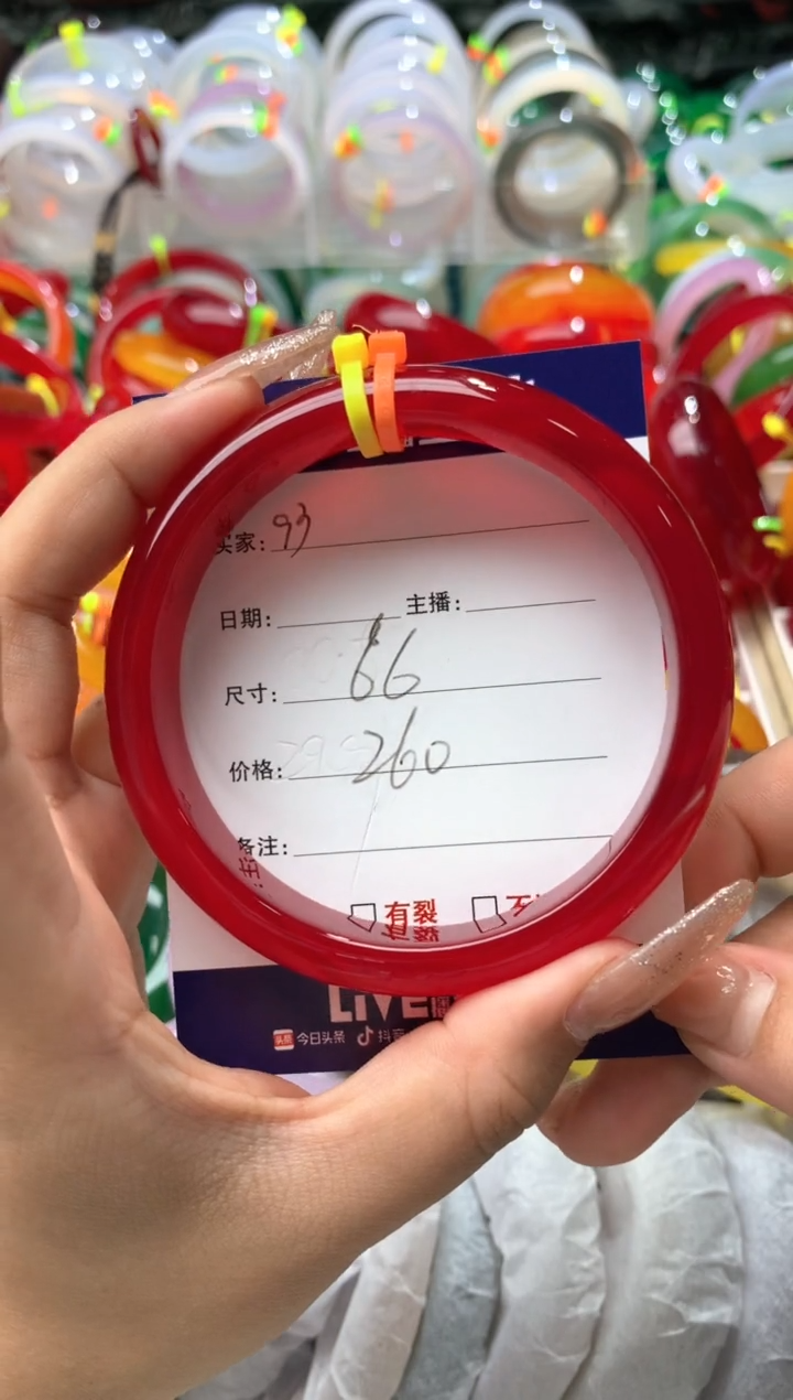 【闪购商品】玛瑙/玉髓手镯未镶嵌93