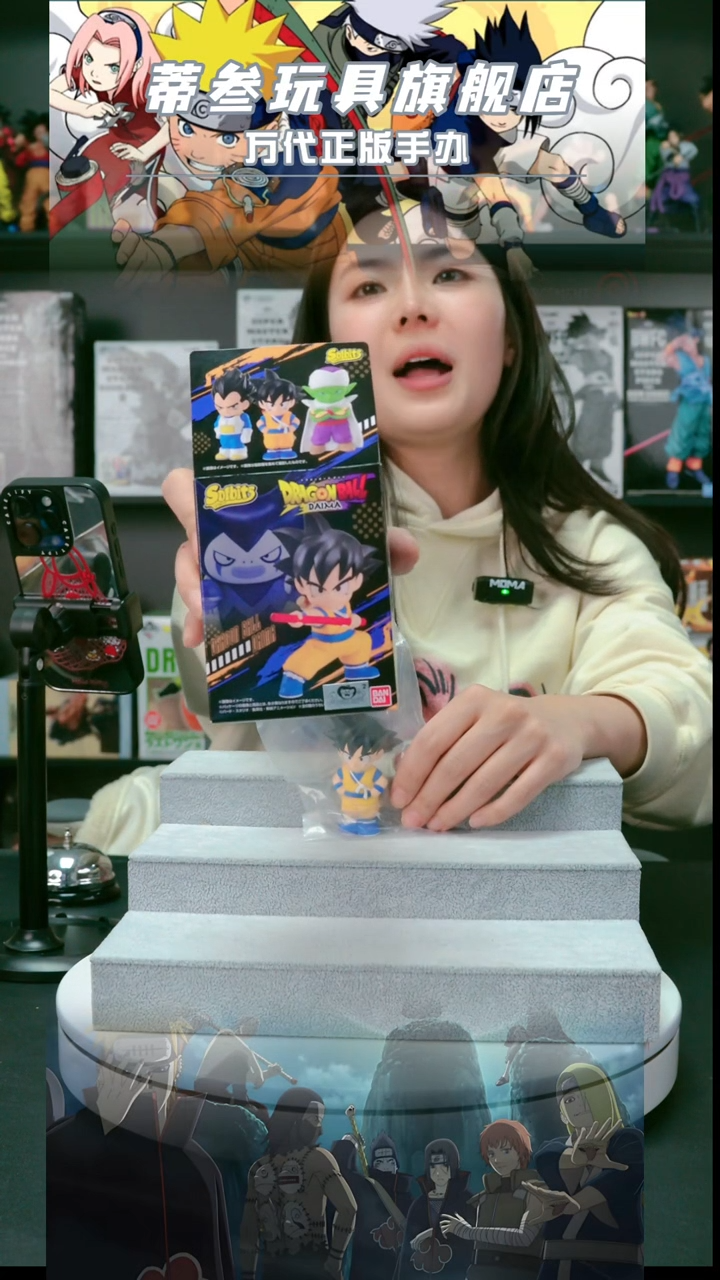 蒂叁 正版手办 直播 竞拍 