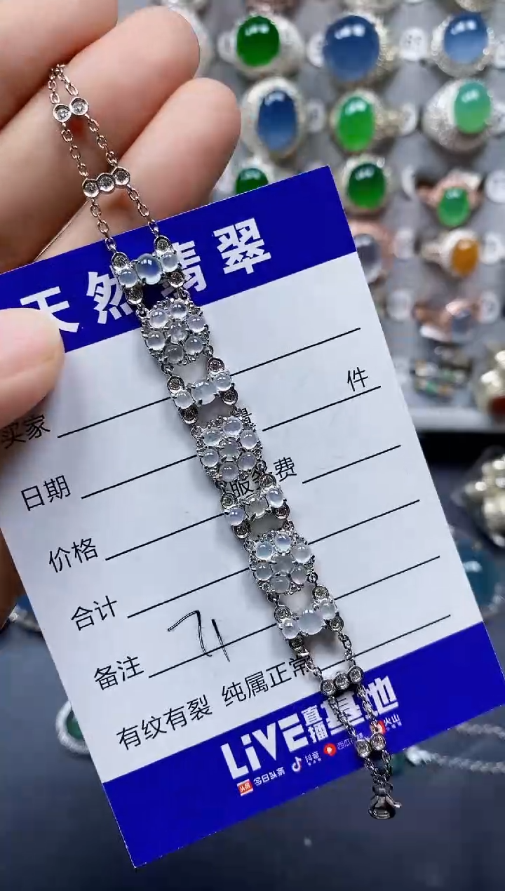 银S925镶嵌手链翡翠0071