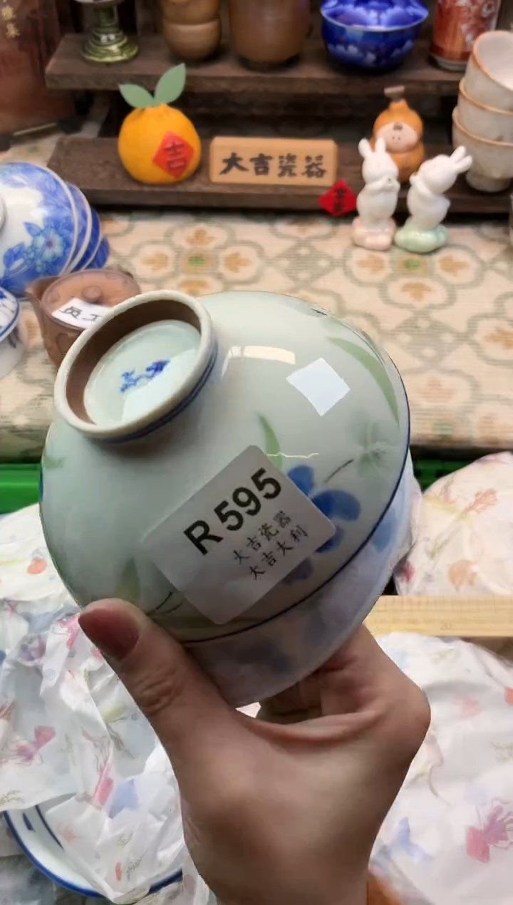 瓷器F**u   W595 