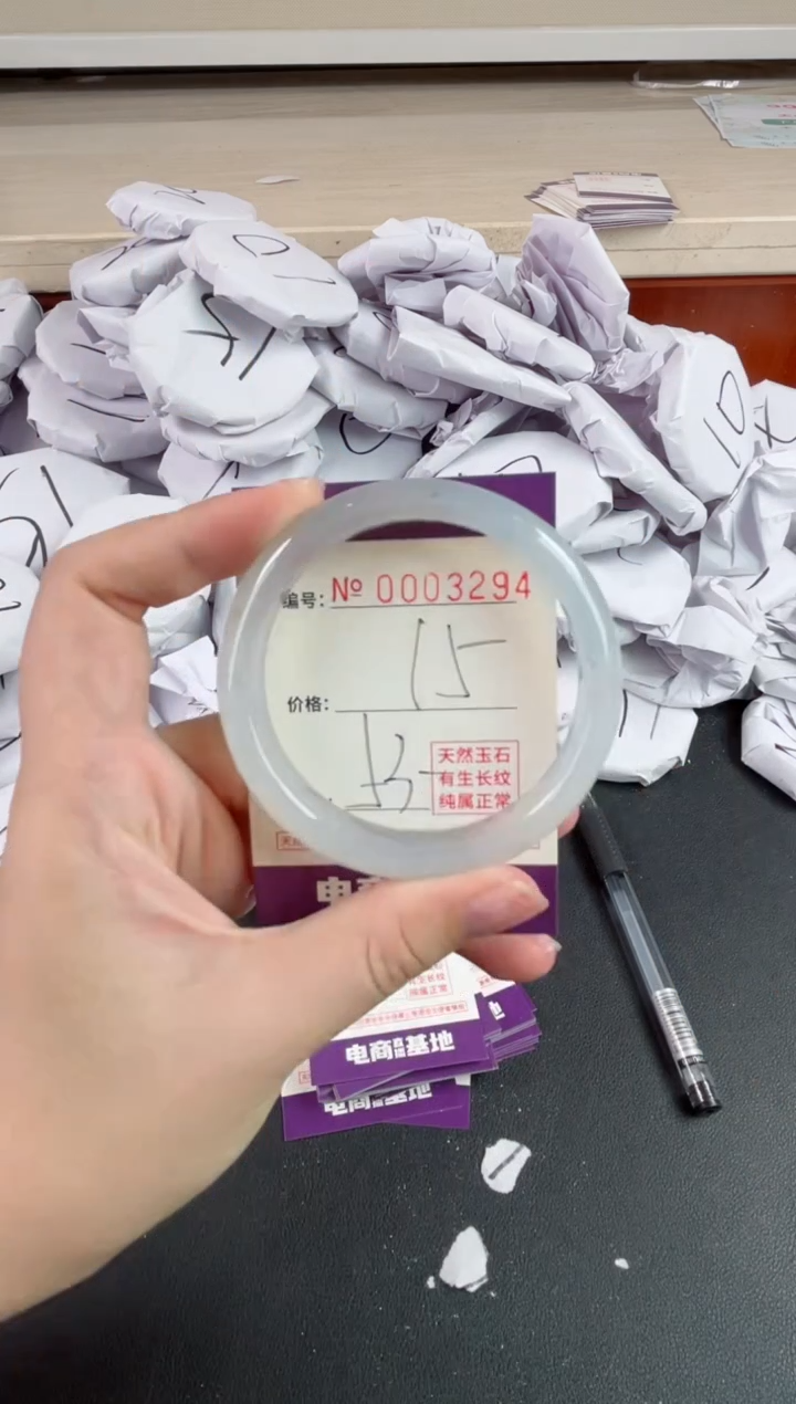 【闪购商品】玛瑙/玉髓手镯未镶嵌3294