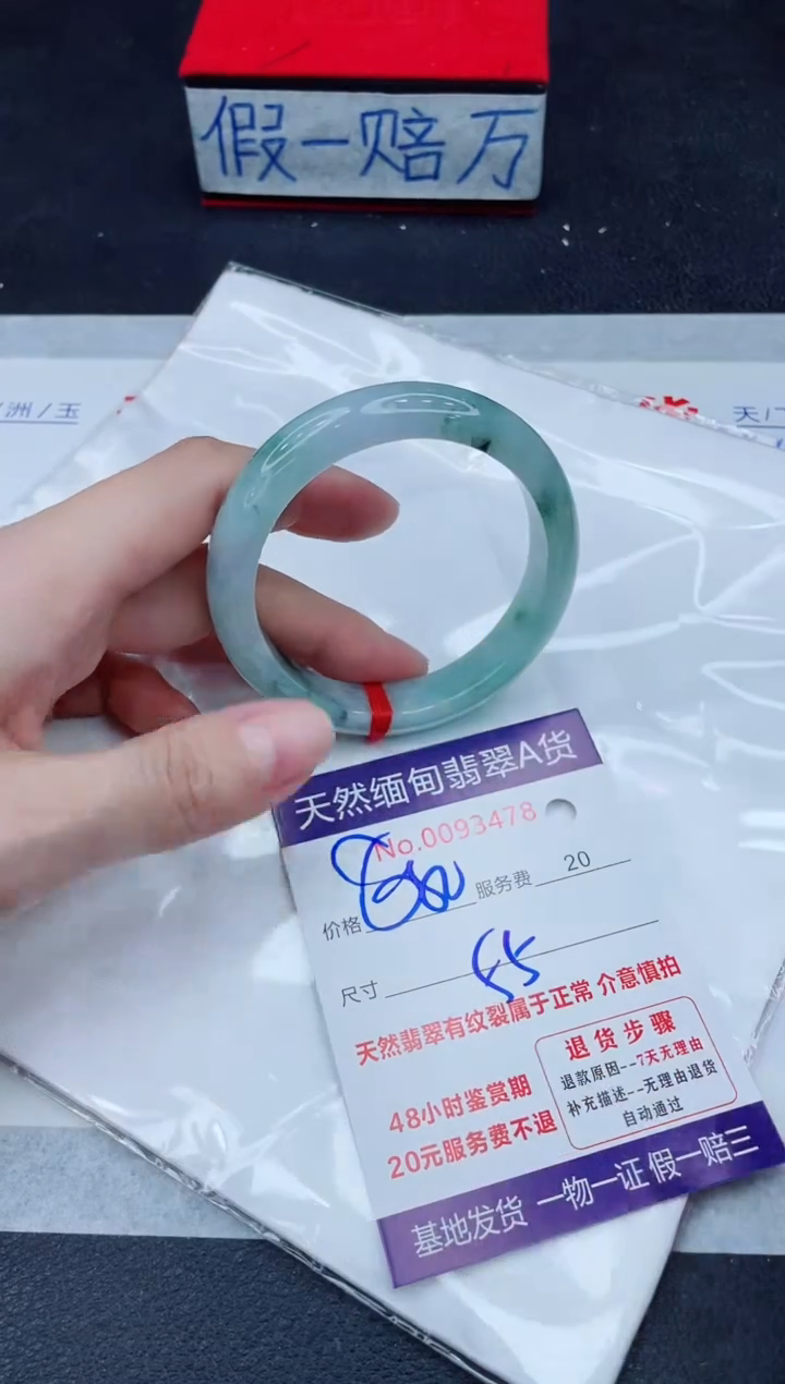 未镶嵌手镯翡翠880.00