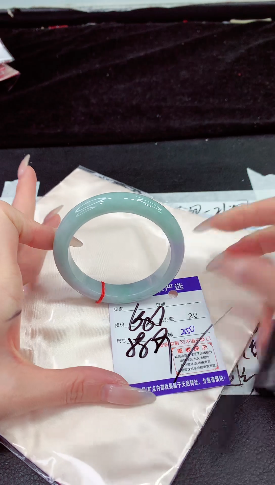 未镶嵌手镯翡翠1