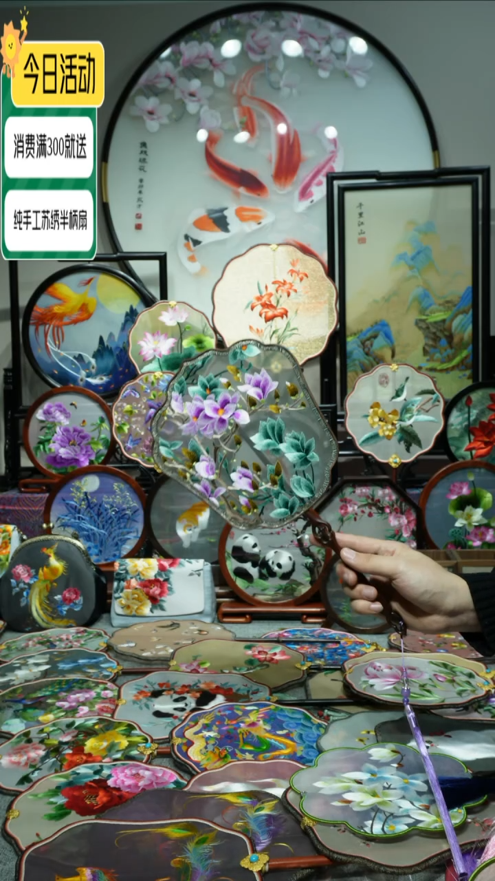 【闪购商品】织绣纯手工苏绣艺术品