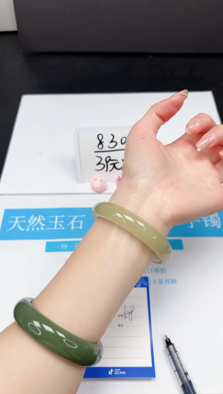 【闪购商品】石英质玉手镯未镶嵌95-60.8