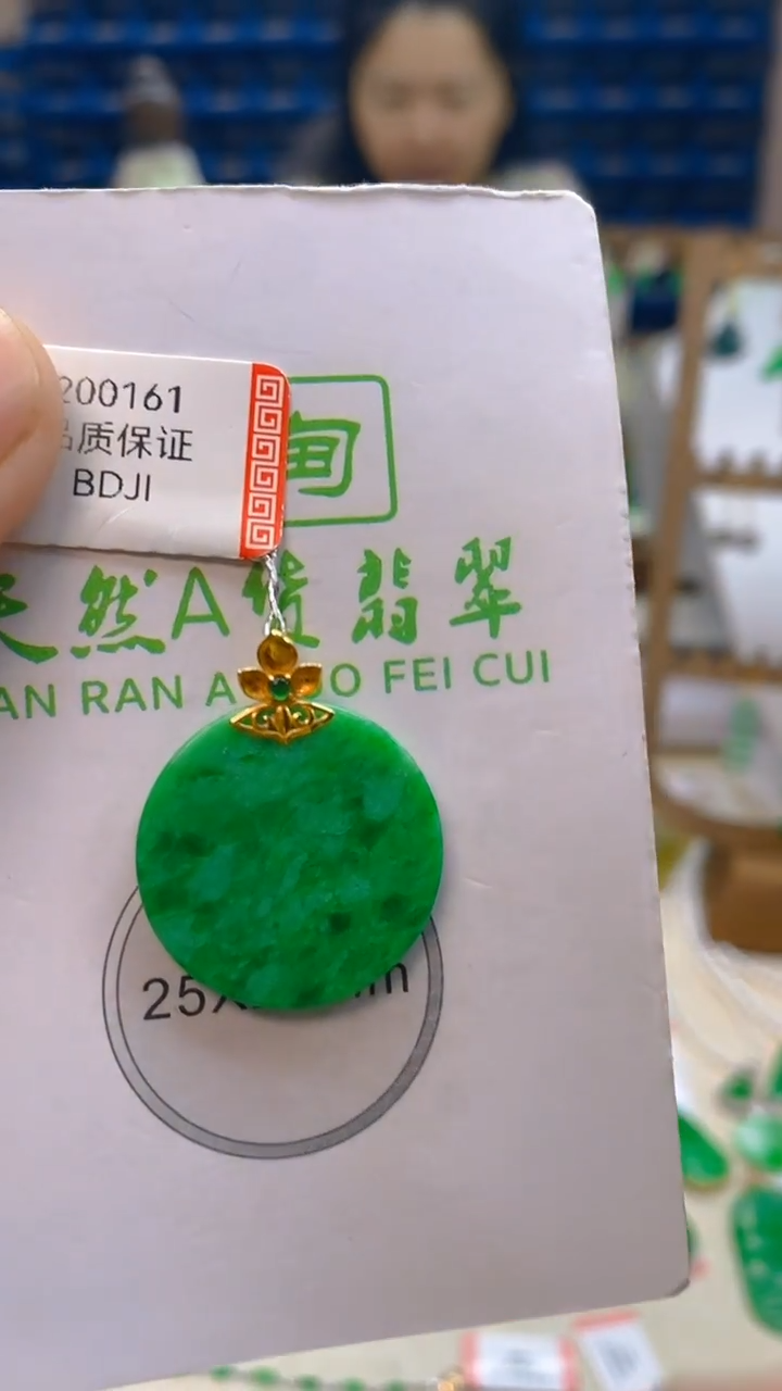 颈饰18K金镶嵌翡翠新号开播 全场乱卖