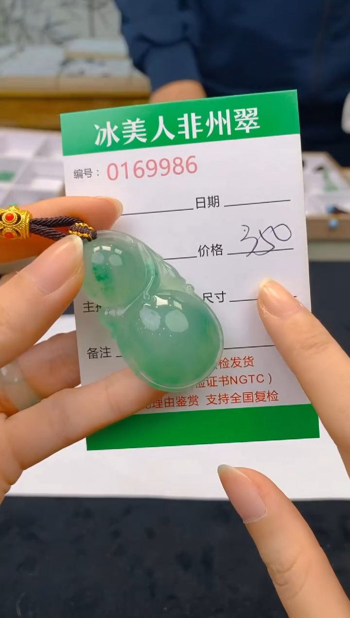 【闪购商品】石英质玉颈饰未镶嵌986